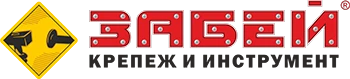 ЗАБЕЙ